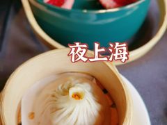 -夜上海(新天地店)