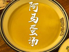 -阿马蛋汤·宁波小海鲜(总店)