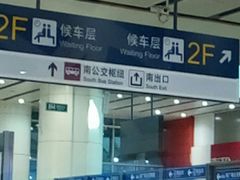 -麦当劳(北京南站店)