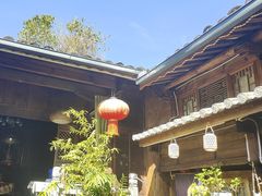 -龙姐私房菜(和顺古镇店)