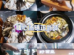-野菌皇海景野生菌火锅(滨海大道店)