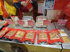 -诚志饼家·小凤饼非遗传承(中山六路店)