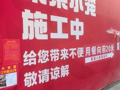 -莱莱小笼·乔艾