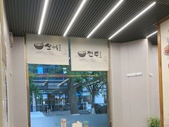 -全州拌饭馆(断桥店)