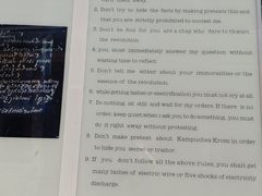 -吐斯廉屠杀博物馆