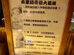 -老龙亭拉面店