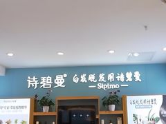 -仲盛世界商城