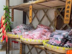 -苏州市吴中区光福窑上花果蜜饯厂