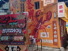 -桥东喜碧海鲜街(水东街店)