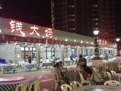 钱大妈海鲜饭店(保利店)-钱大妈海鲜饭店(保利林语店)