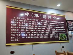 -榕江牛瘪牛肉火锅(东新路店)