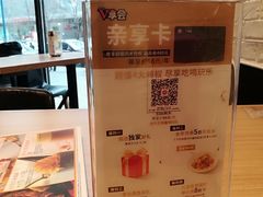 餐具摆设-必胜客(王府井店)