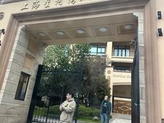 -上海星河湾双语学校