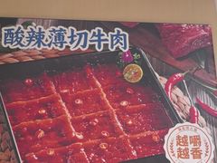 -海底捞火锅(万象城店)