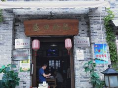 -白鹿原影视城