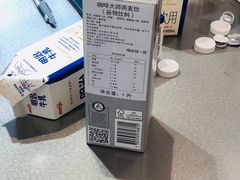-Manner Coffee(丁香国际店)