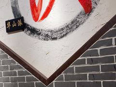 -风波庄(罍街分舵)