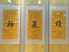 -广东中医药博物馆