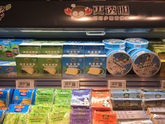 -超级物种(省府店)