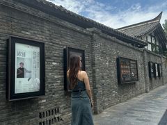 -星巴克臻选(成都宽窄巷子店)