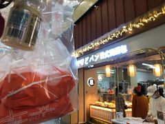 -木子木水日式烫面包(世界城光谷店)