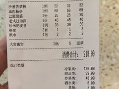 -十二毡房蒙餐·蒙古包