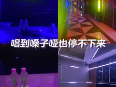 -星歌汇PARTY KTV•观澜兴万达店