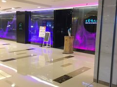 -王家渡火锅(金宝汇店)