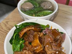 -彬记牛肉粿