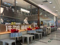 -海底捞火锅(长宁路龙之梦店)