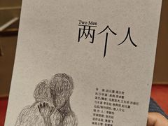 -北京喜剧院