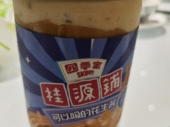 -桂桂茶(万嘉广场店)