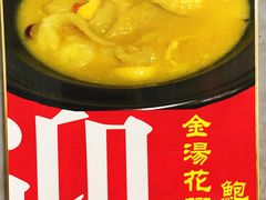 -绿柠食堂(北外滩店)