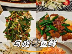 -写庭·鱼鲜川菜·宴请(铁像寺水街店)