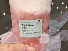 -喜茶(永旺梦乐城店)