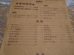 菜单-天宝兄弟(汇景城店)