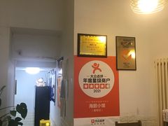 -海胆小馆(东北水饺·春柳店)