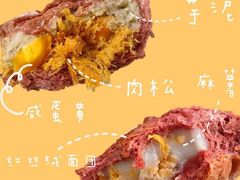 咸蛋黄-七叔是岛民(花基新村店)