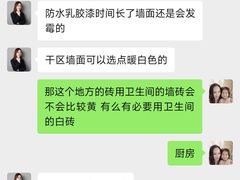 -居丽装饰空间设计(总部)