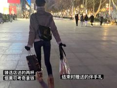 -星巴克臻选(南京艾尚天地店)