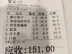 -凤城酒家(环市西路店)