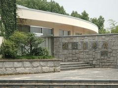 -江苏科技大学(梦溪校区)