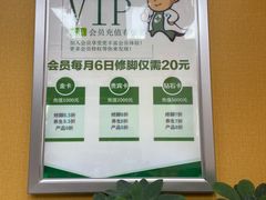 -北派修脚·采耳(上地信息路店)