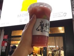 -摩柠手作茶室(国贸店)