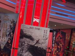 -春天国际影城(中庚漫游城杜比全景声店)