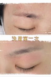 -久匠·野生眉半永久纹绣