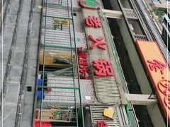 -石灰市老火锅(北滨路店)