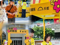-天虹购物中心(深圳龙华店)
