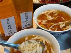 -芈重山老火锅(广州首店)
