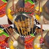 来自爱藏餐吃货的欢呼 东莞首家-藏羊肉铜炉火锅🔥